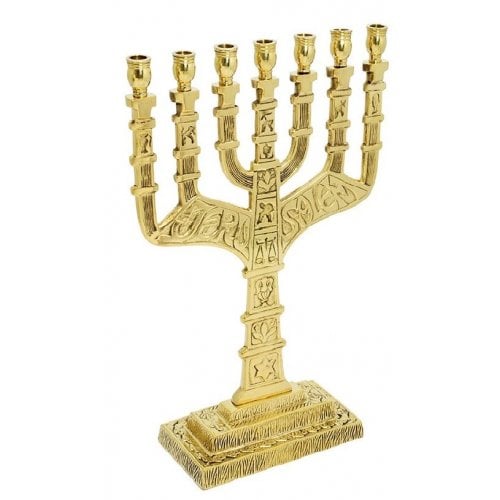 Seven Branch Menorah Engraved with 12 Tribes Emblems, Gold Colored Brass  11