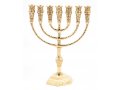 Seven Branch Menorah in Decorative Gold Colored Brass, Jerusalem Design  12