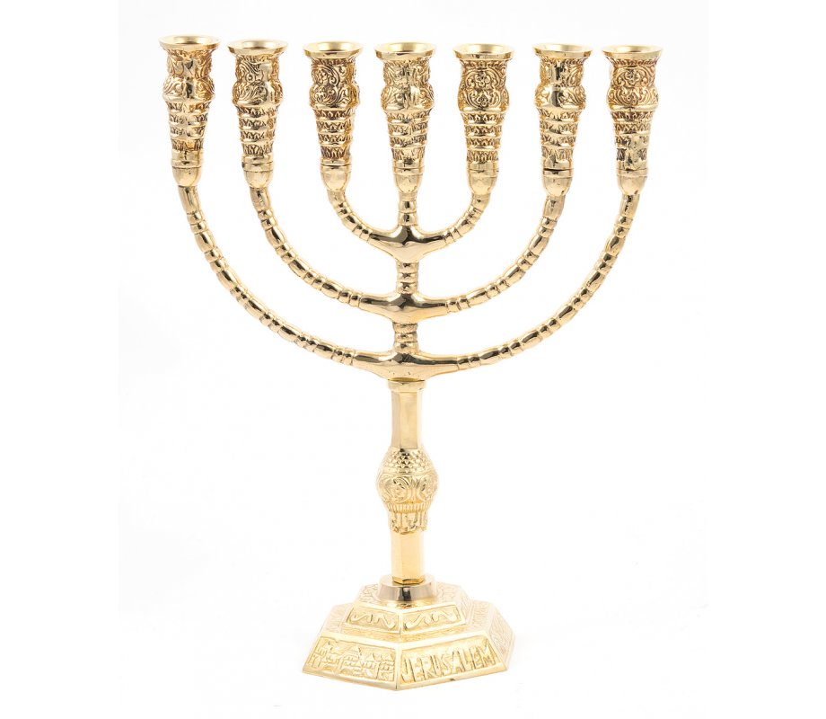 Seven Branch Menorah in Decorative Gold Colored Brass, Jerusalem Design  12