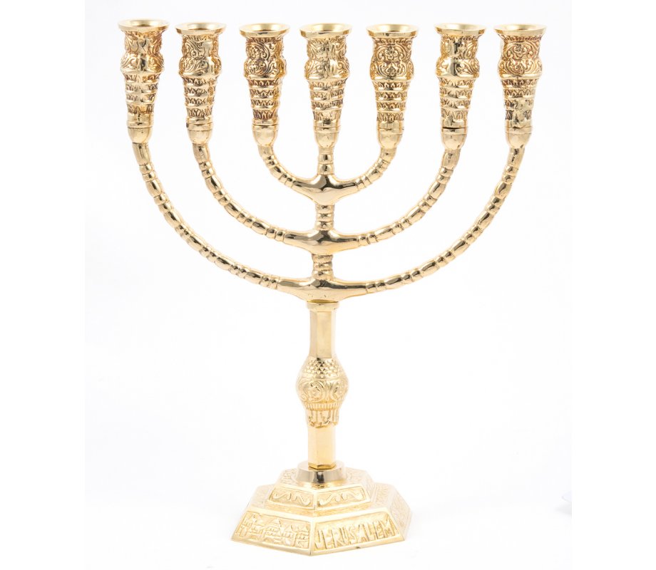 Seven Branch Menorah in Decorative Gold Colored Brass, Jerusalem Design  12