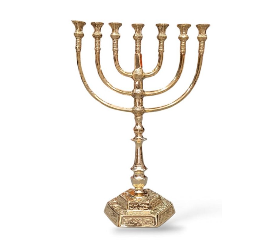 Seven Branch Menorah in Decorative Gold Colored Brass, Jerusalem Design – 18”