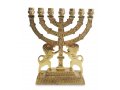 Seven Branch Menorah in Decorative Gold Colored Brass, Prancing Lions  9