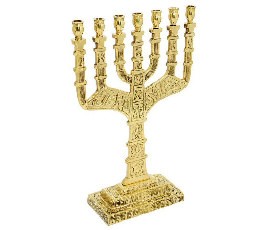 Seven Branch Menorah of Gold Brass, Judaic Symbols and Jerusalem Design – 10.5