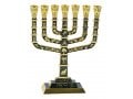 Seven Branch Menorah with Judaic & Jerusalem Motifs, Dark Green and Gold - 9.5