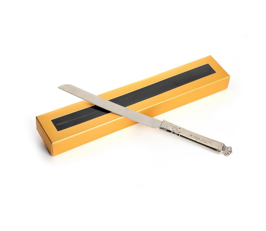 Shabbat Challah Knife, Stainless Steel and Nickel Plate Handle - Jerusalem Images