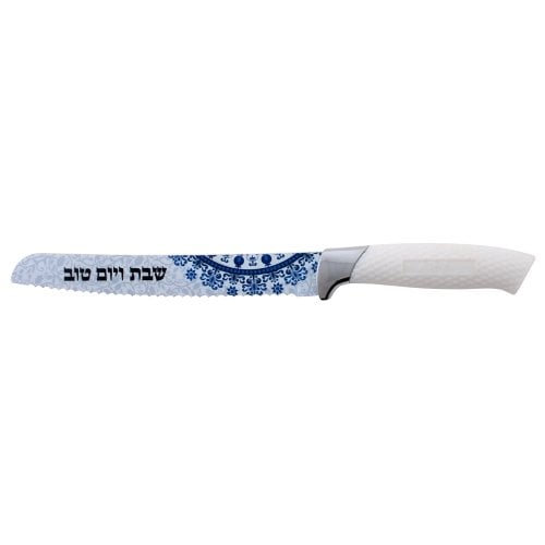 Shabbat Challah Knife with Floral and Pomegranate Decorative Blade - Blue