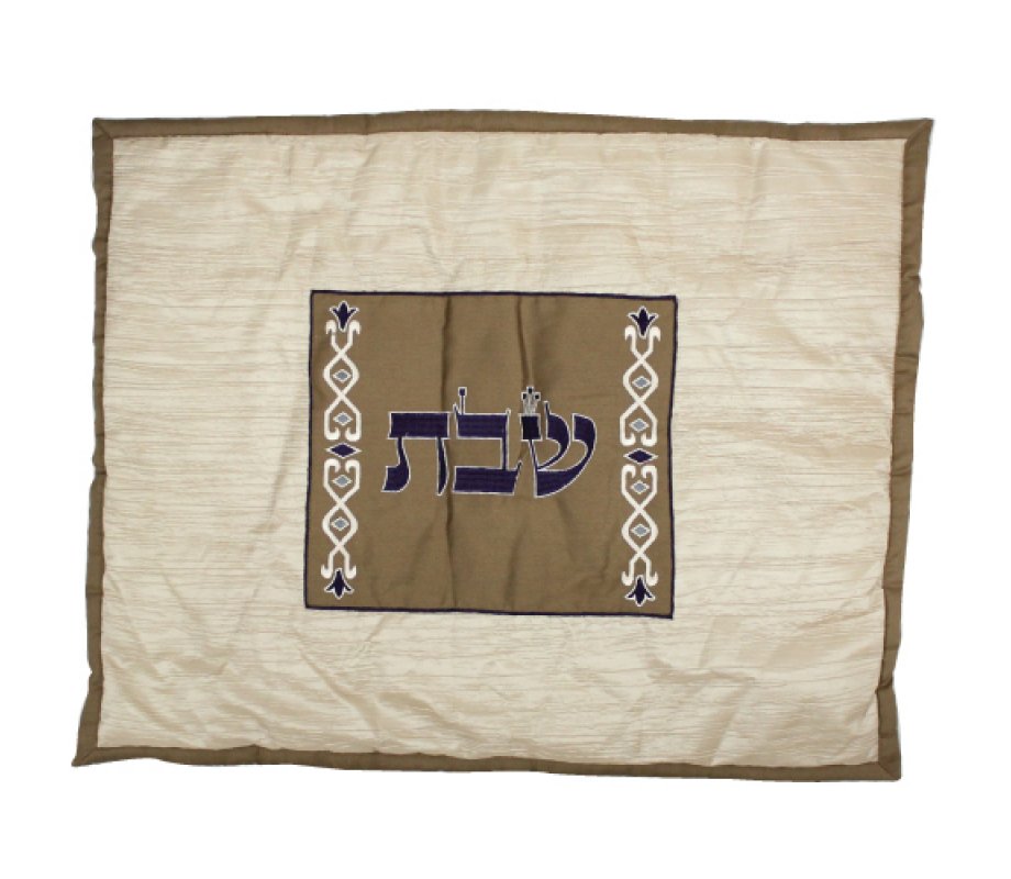 Shabbat Hot Plate Cover