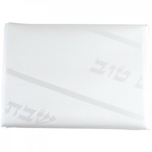 Shabbat and Yom Tov Tablecloth