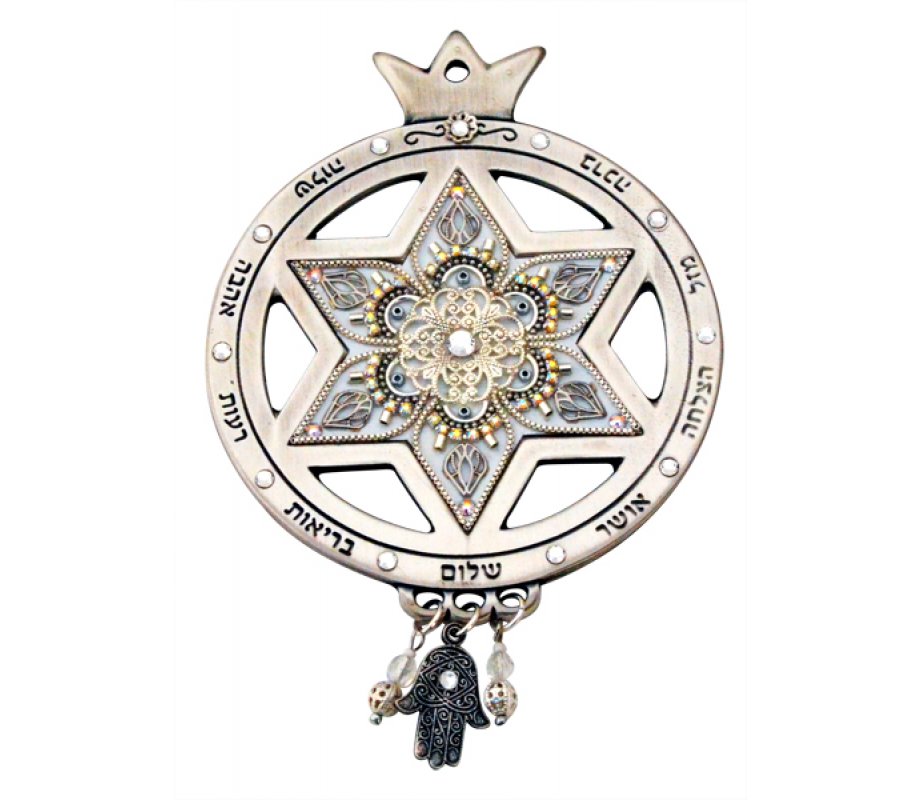 Shades of Silver Pomegranate Blessing by Ester Shahaf