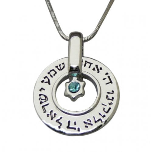Shema Necklace with Star of David