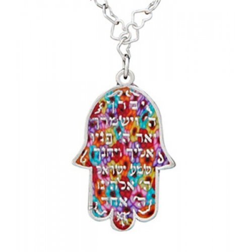 Shema Yisrael - Hamsa Pendant by Adina Plastelina