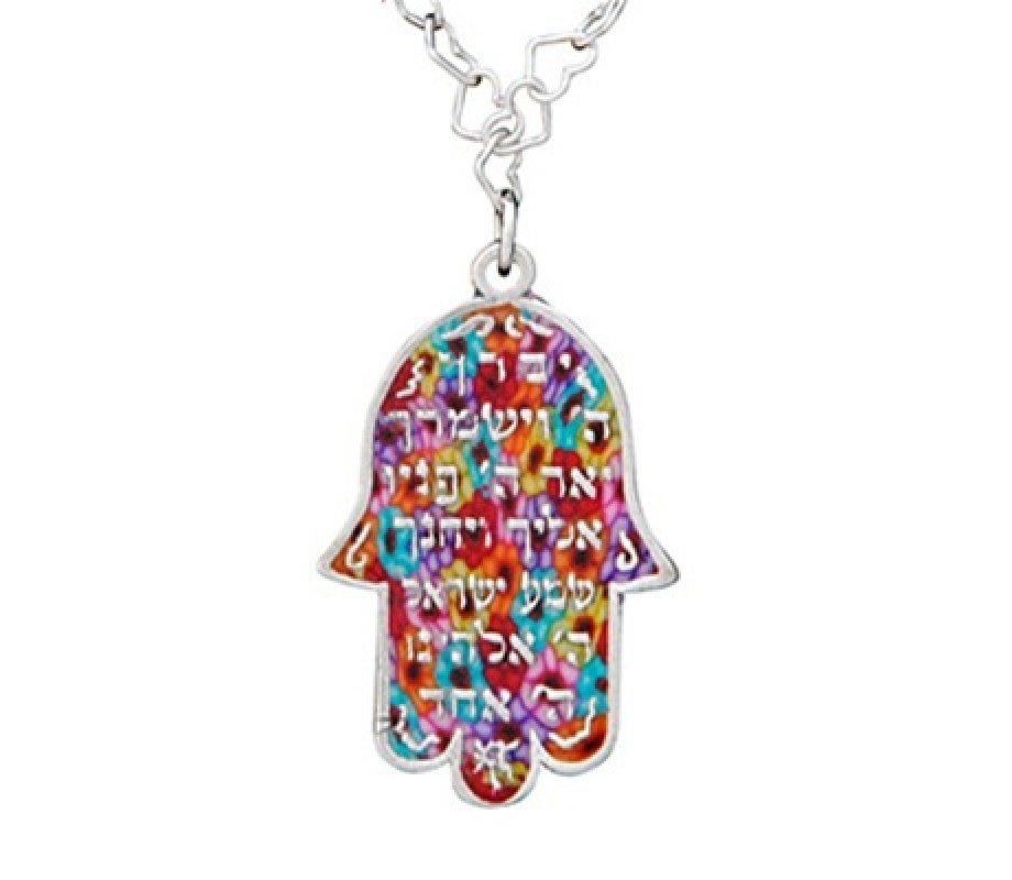 Shema Yisrael - Hamsa Pendant by Adina Plastelina | aJudaica.com