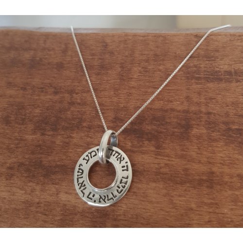 Shema Yisrael Hear O Israel Necklace Pendant in Sterling Silver with Chain