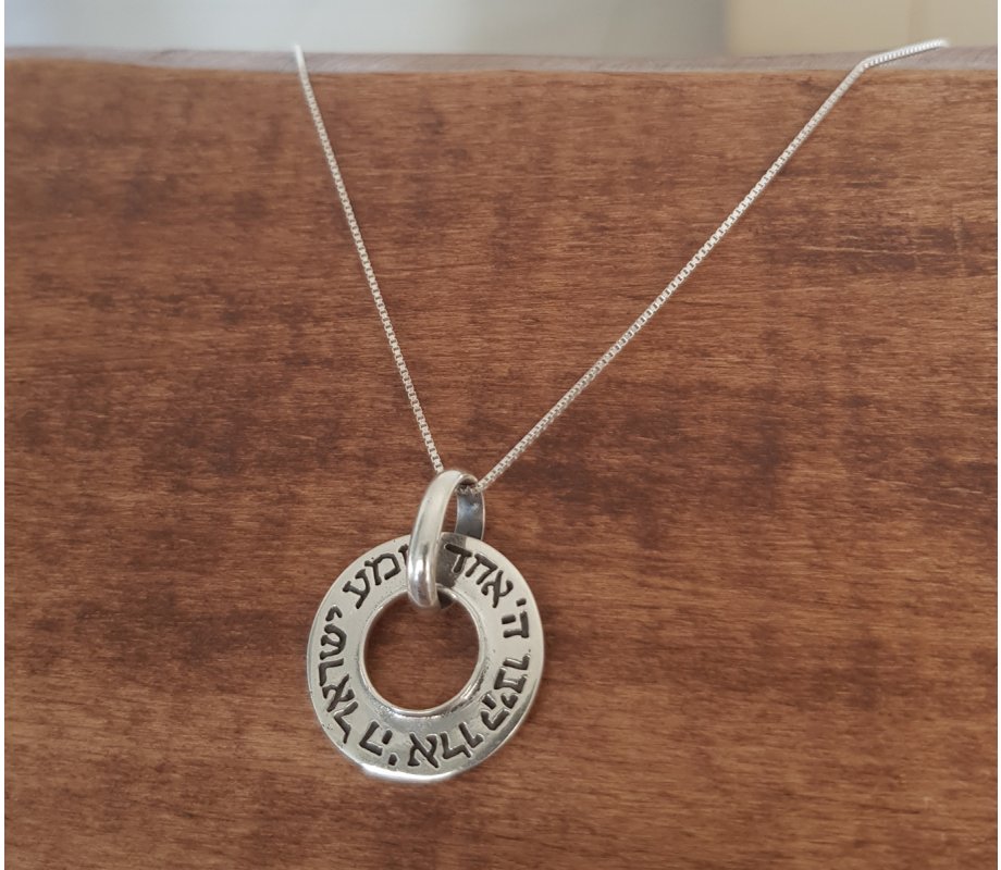 Shema Yisrael Hear O Israel Necklace Pendant in Sterling Silver with Chain