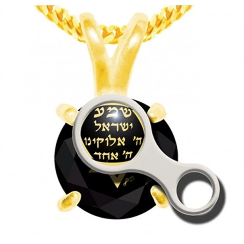 Shema Yisrael Star of David 14k Gold Necklace