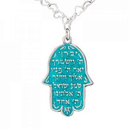Shema Yisrael Turquoise Hamsa Silver Necklace