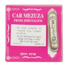Shofar Blowing Guide