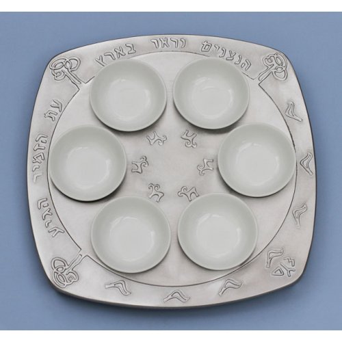 Shraga Landesman Aluminum Seder Plate Engraved Hebrew Wording with White Dishes