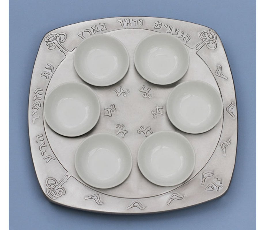 Shraga Landesman Aluminum Seder Plate Engraved Hebrew Wording with White Dishes