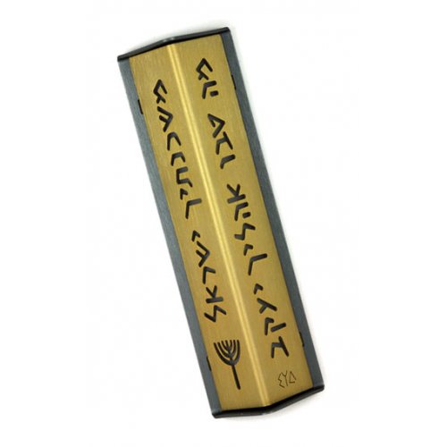 Shraga Landesman Angular Shiny Gold Aluminum Mezuzah Case - Mah Tovu