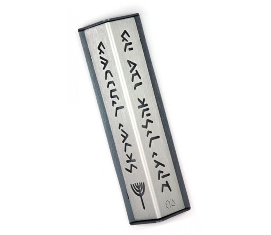 Shraga Landesman Angular Shiny Silver Aluminum Mezuzah Case - Mah Tovu