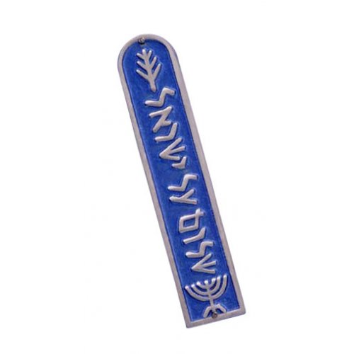 Shraga Landesman Blue Aluminum Mezuzah Case Jewish Symbols - Shalom Al Yisrael