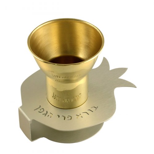 Shraga Landesman Brass Kiddush Cup and Aluminum Base – Engraved Blessing