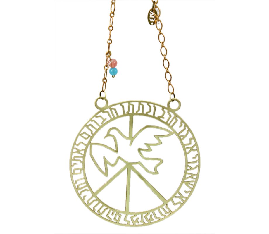 Shraga Landesman Brass Wall Hanging Peace Dove in Flight - Peace Blessing