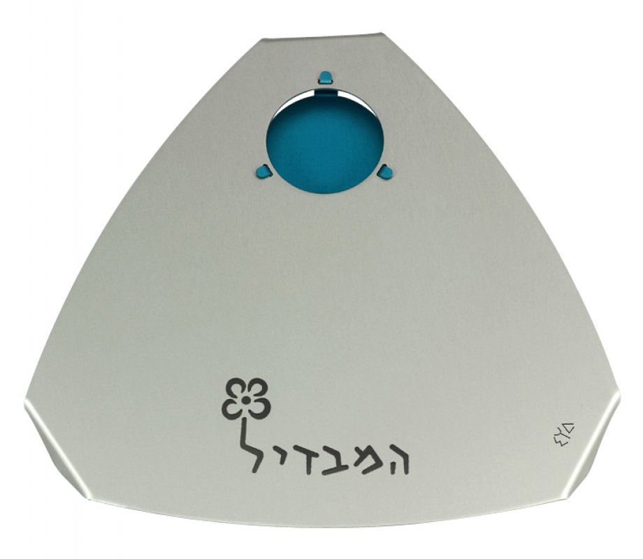 Shraga Landesman Engraved Raised Silver Havdalah Tray - Aluminum