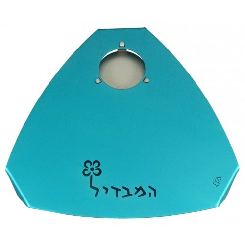 Shraga Landesman Engraved Raised Turquoise Havdalah Tray - Aluminum