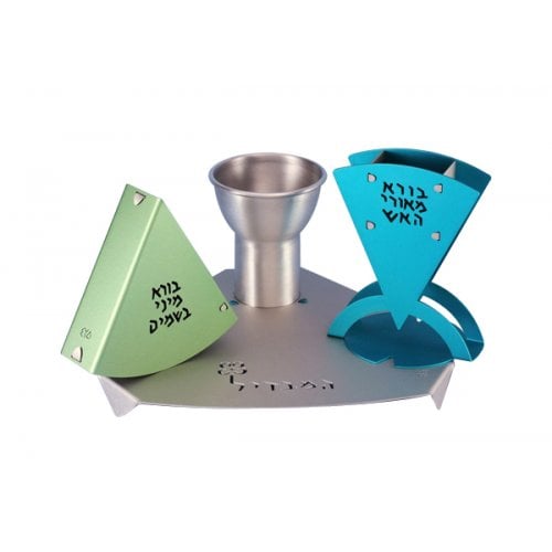 Shraga Landesman Green Blue and Silver 4-Piece Havdalah Set - Aluminum