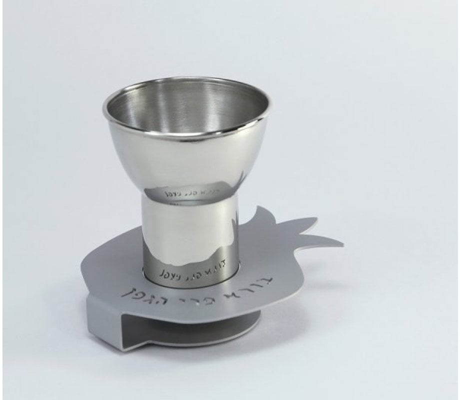 Shraga Landesman Nickel Silver Kiddush Cup on Pomegranate Engraved Base