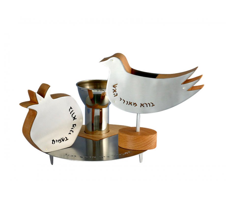 Shraga Landesman Pomegranate Dove 4-Pce Havdalah Set - Wood Steel Nickel Silver