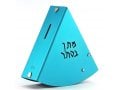 Shraga Landesman Rocking Charity Box Matan Be'seter & Menorah Motif - Turquoise