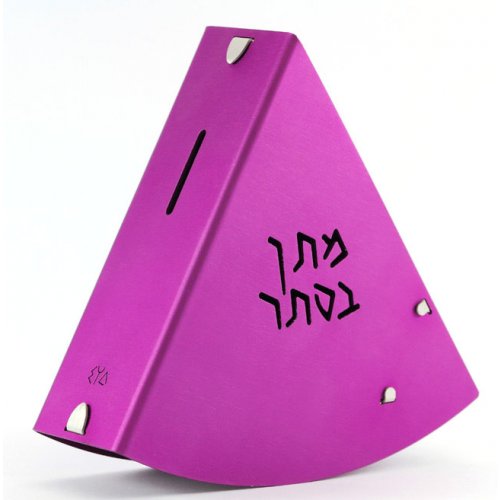 Shraga Landesman Rocking Charity Box Matan Be'seter and Menorah Motif - Magenta