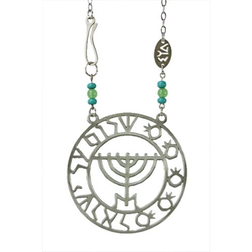 Shraga Landesman Shalom and Menorah Pomegranate Necklace - Nickel Silver