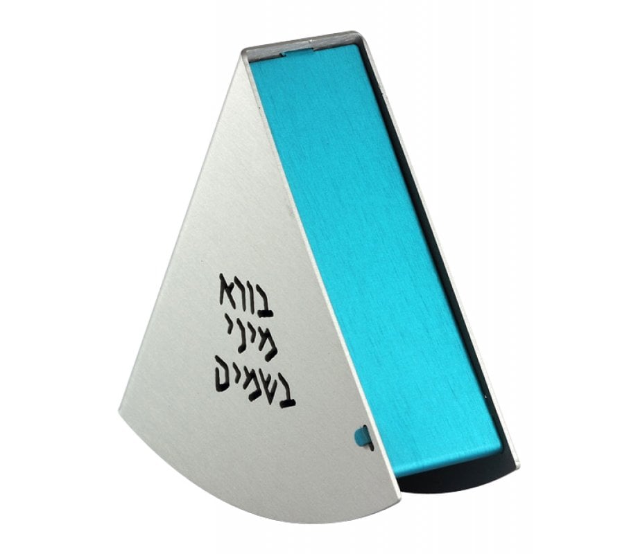 Shraga Landesman Silver Turquoise Curved Havdalah Spice Holder - Aluminum