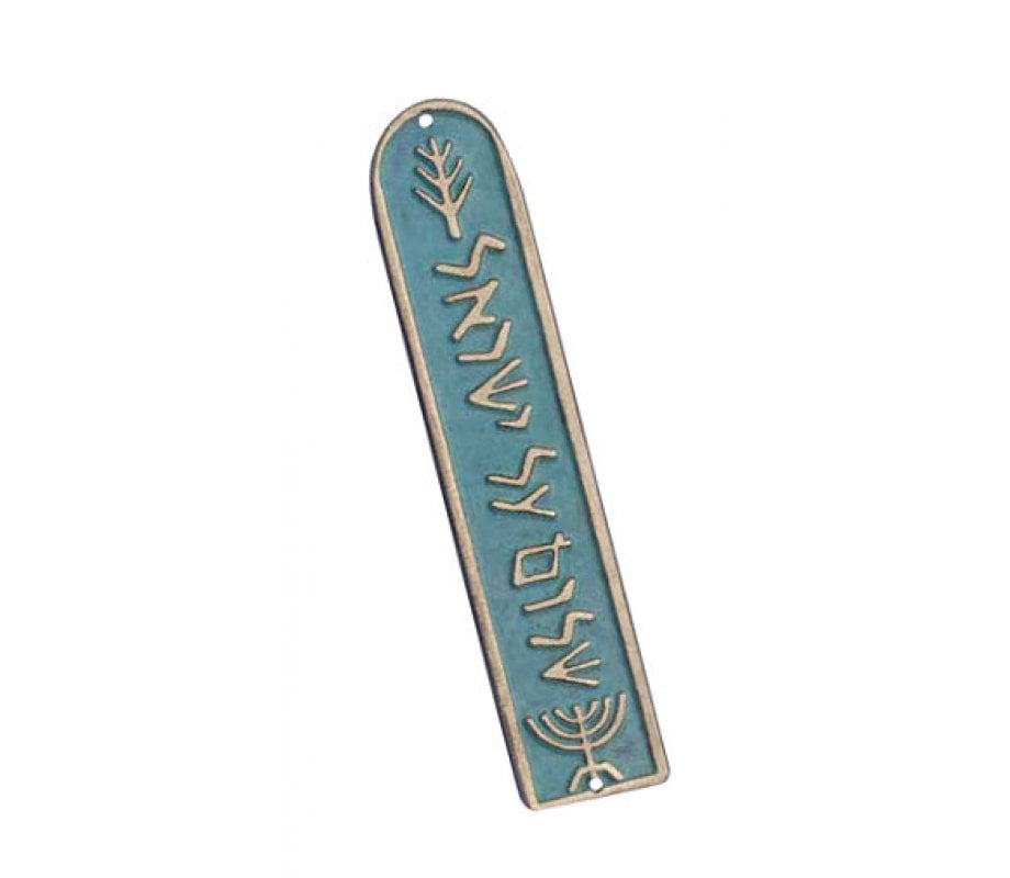 Shraga Landesman Turquoise Brass Mezuzah Case Jewish Symbols - Shalom Al Yisrael