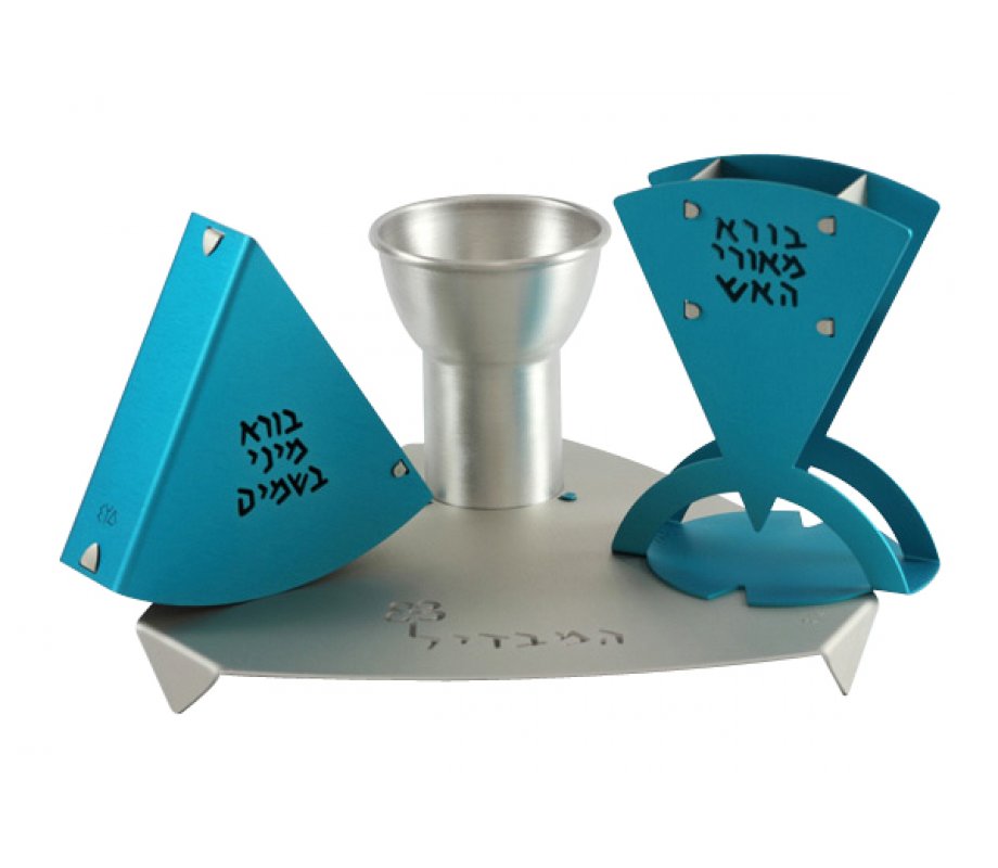 Shraga Landesman Turquoise and Silver 4-Piece Havdalah Set - Aluminum