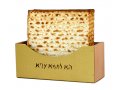 Shraga Landesman Upright Aluminum and Beechwood Matzah Holder - Gold