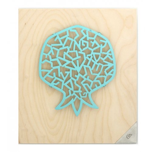 Shraga Landesman Wood Steel Turquoise Wall Hanging Pomegranate - Hebrew Letters