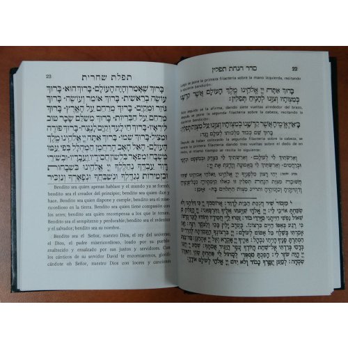 Siddur Prayer Book - Hebrew with Spanish Translation