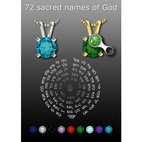 Silver 72 Name Kabbalah Pendant By Nano Gold - Light