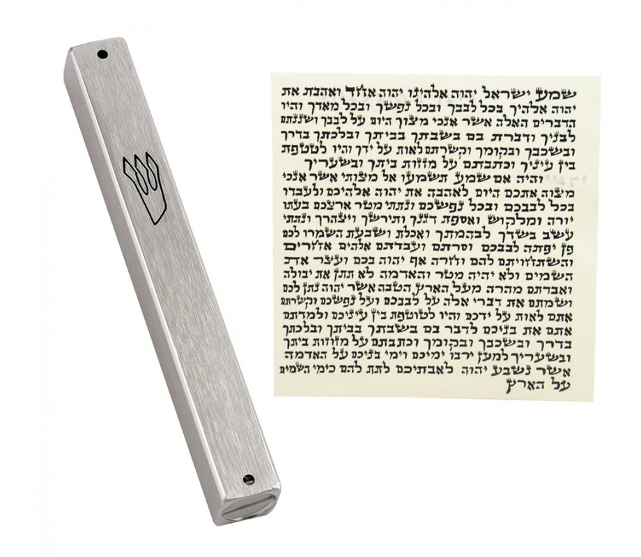 Silver Aluminum Weather-proof Classic Mezuzah Case with Kosher Scroll