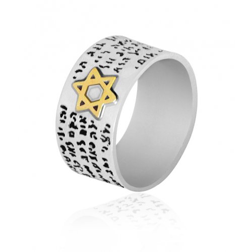 Silver Band Ring from Golan Studio - 72 Names