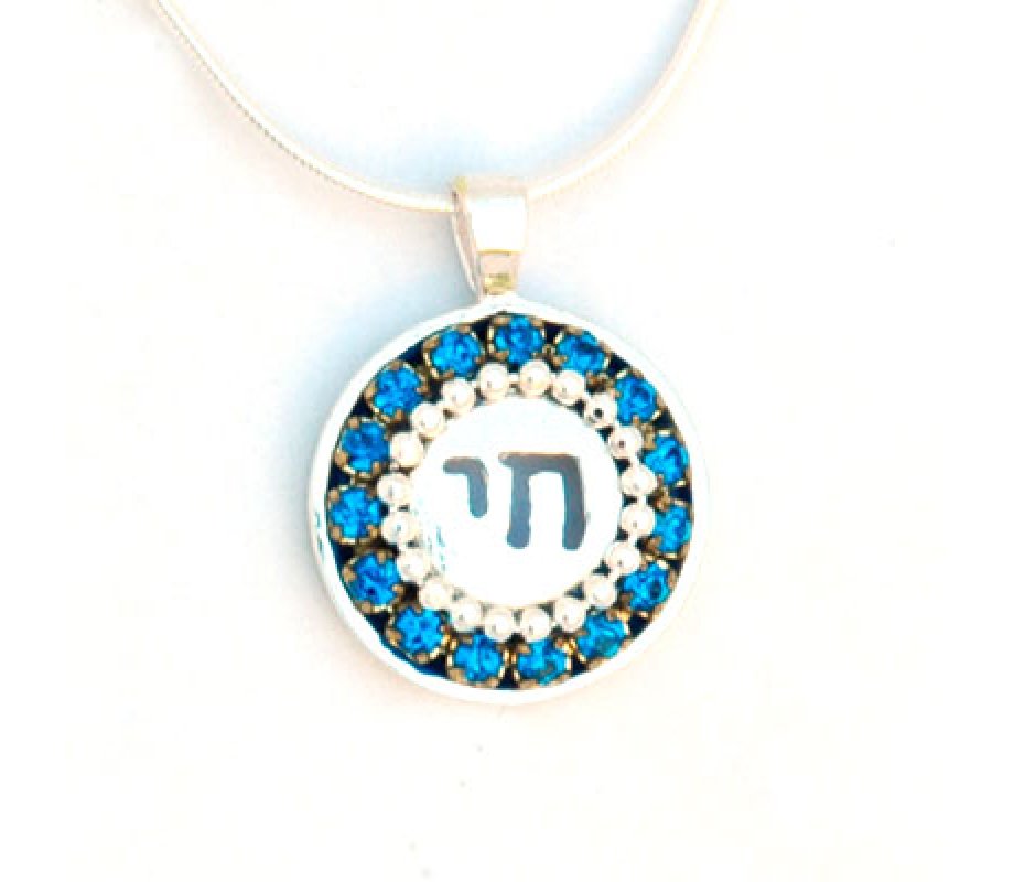 Silver Chai Necklace in Blue by Ester Shahaf