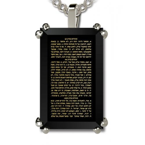 Silver Jewish Pendant For Men - Psalms 23