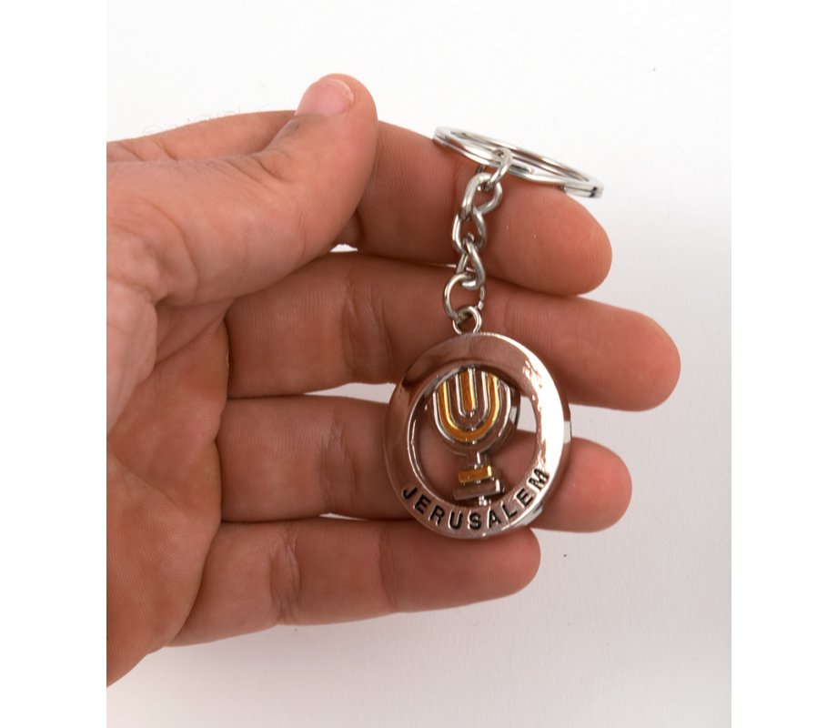 Silver Key Chain with Swivel Center - Decorative Gold and Silver Menorah