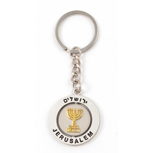 Silver Key Chain with Swivel Center Gold Menorah and Star of David