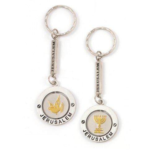 Silver Key Chain with Swivel Center - Gold Peace Dove and Menorah